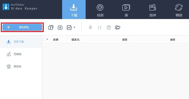 下载私人youtube 视频的最佳方式 21 下载私人youtube 视频的最佳方式 21