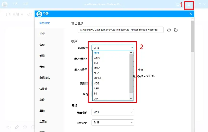 sgp output format